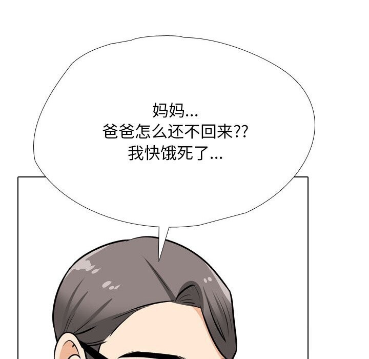 第195话 - 第62.jpg页