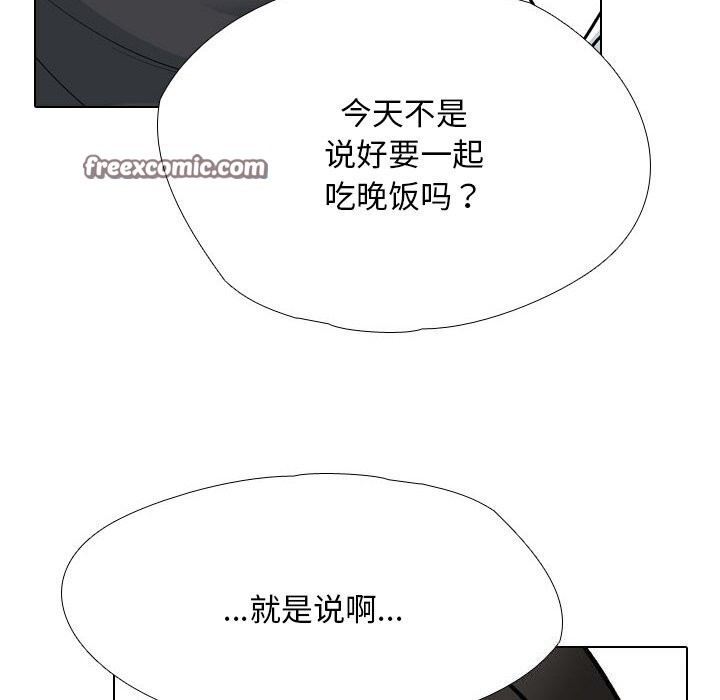 第195话 - 第64.jpg页