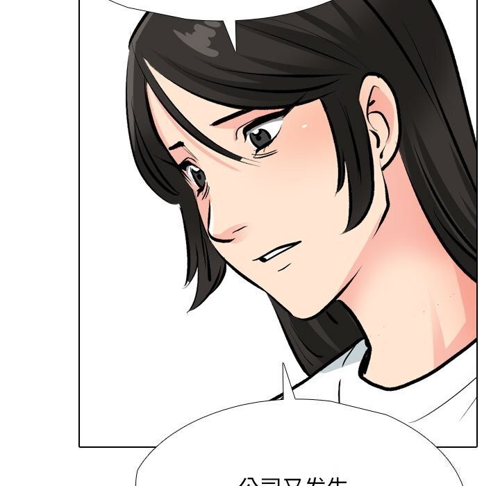 第195话 - 第65.jpg页
