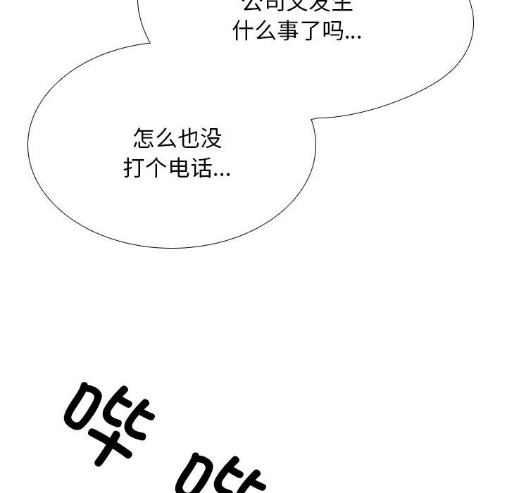 第195话 - 第66.jpg页