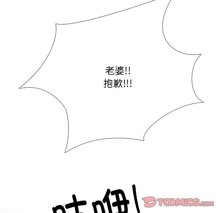 第195话 - 第69.jpg页