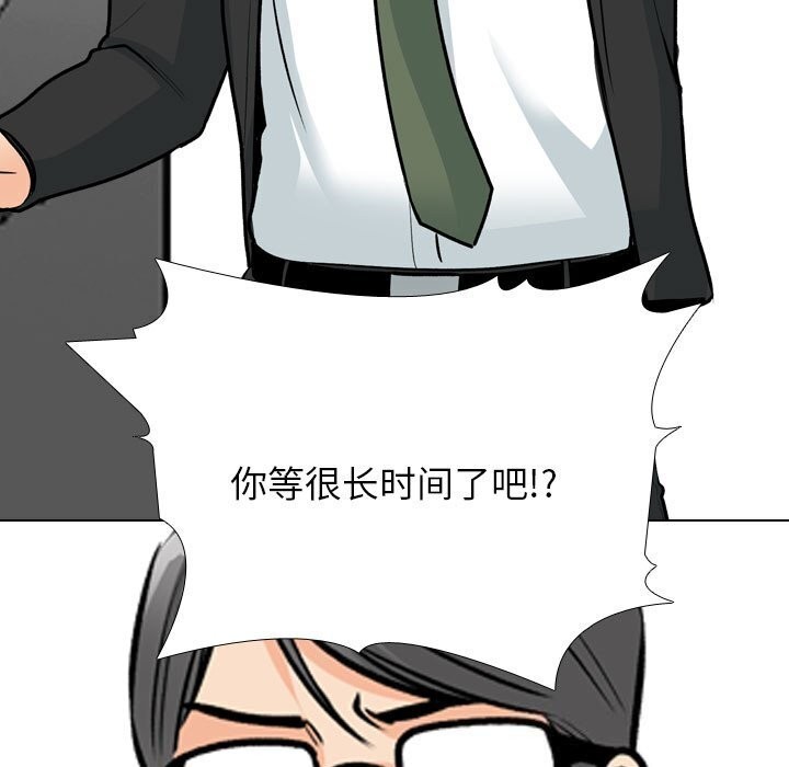 第195话 - 第71.jpg页