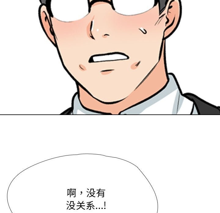 第195话 - 第72.jpg页