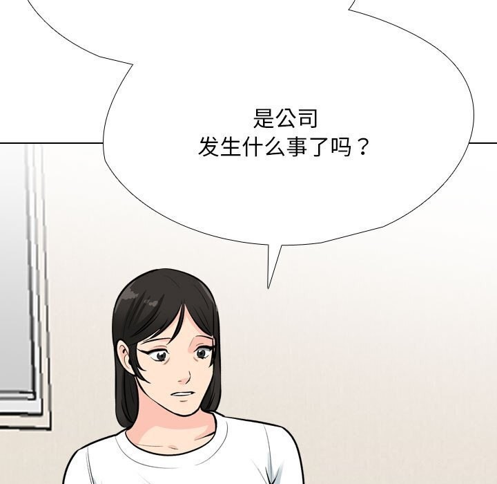 第195话 - 第73.jpg页