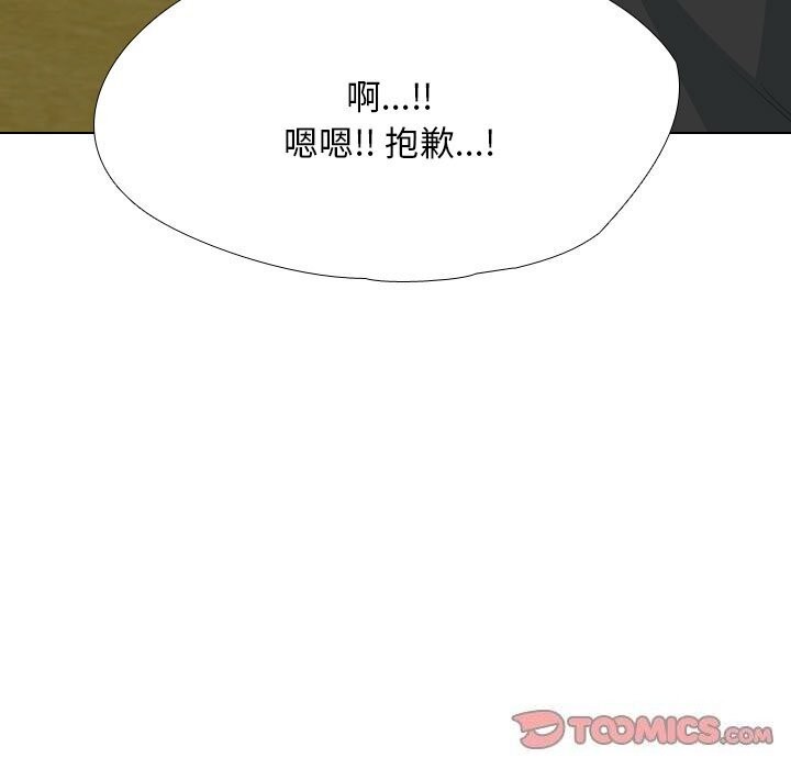 第195话 - 第75.jpg页