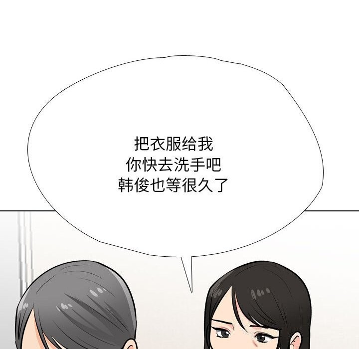 第195话 - 第76.jpg页
