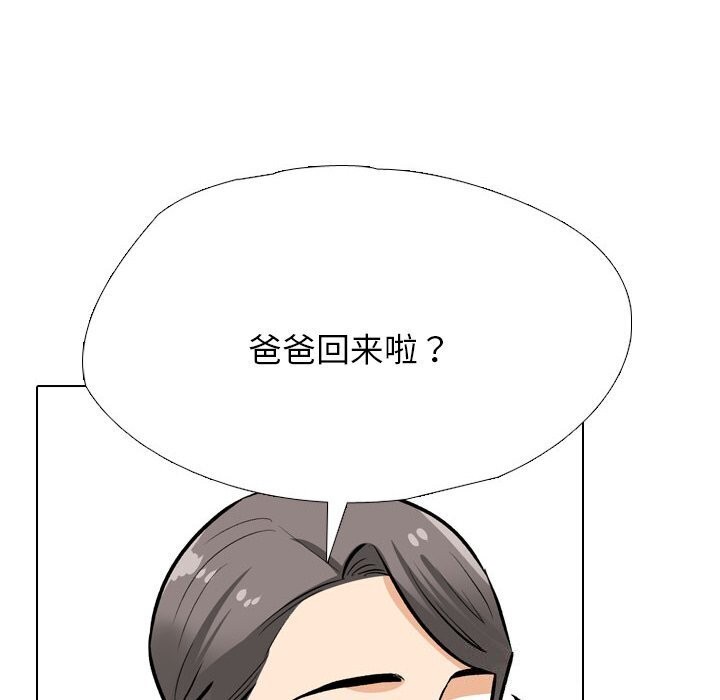 第195话 - 第78.jpg页