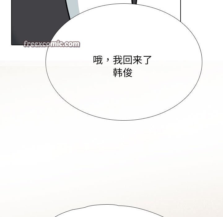 第195话 - 第80.jpg页