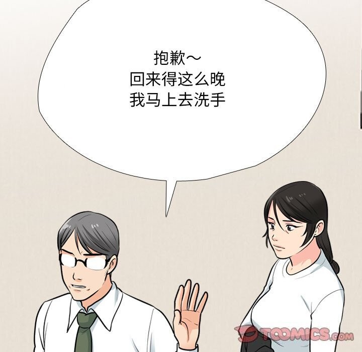 第195话 - 第81.jpg页
