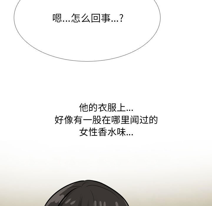 第195话 - 第85.jpg页