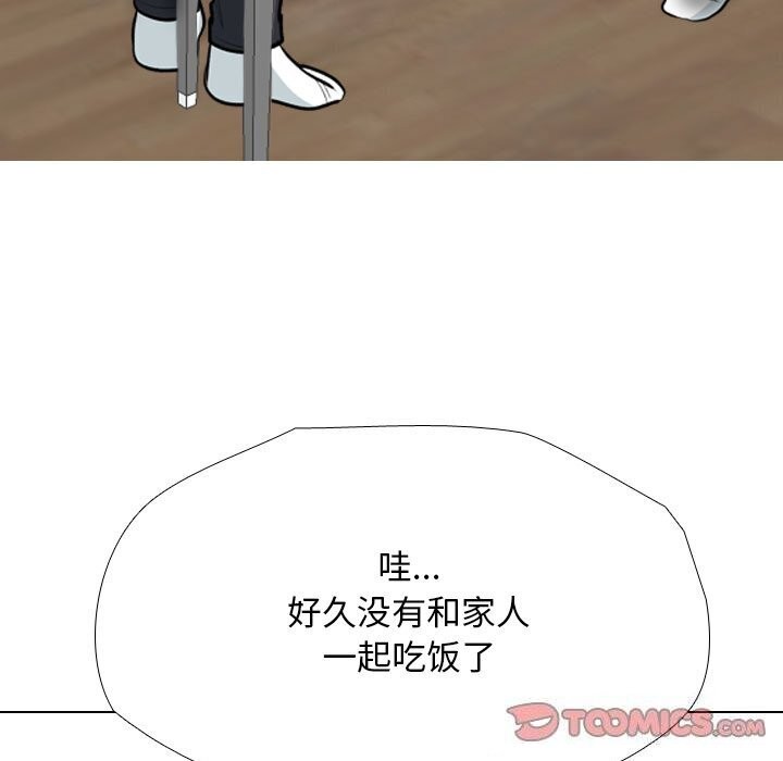 第195话 - 第93.jpg页