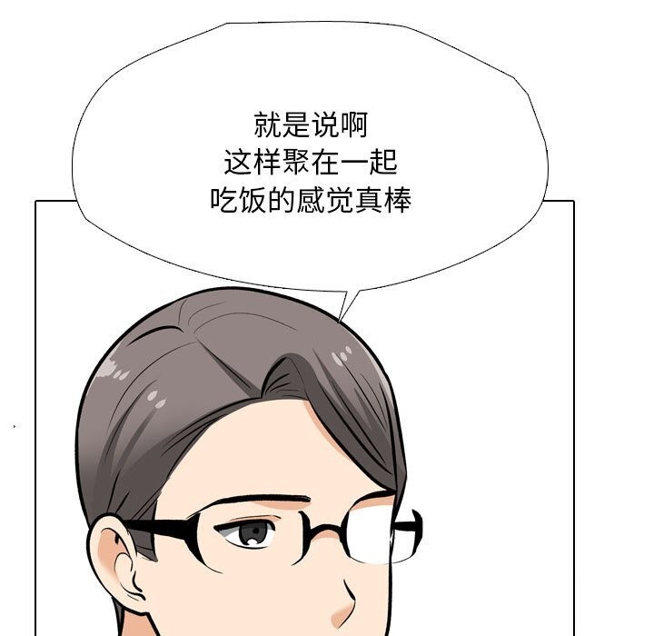 第195话 - 第95.jpg页