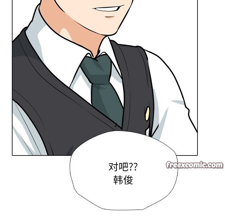 第195话 - 第96.jpg页
