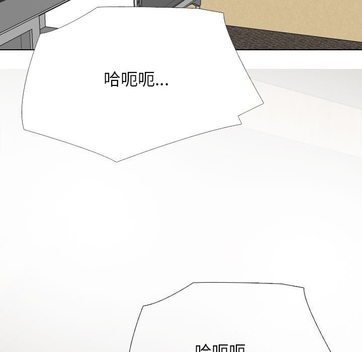 第195话 - 第103.jpg页