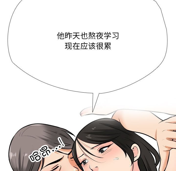 第195话 - 第110.jpg页