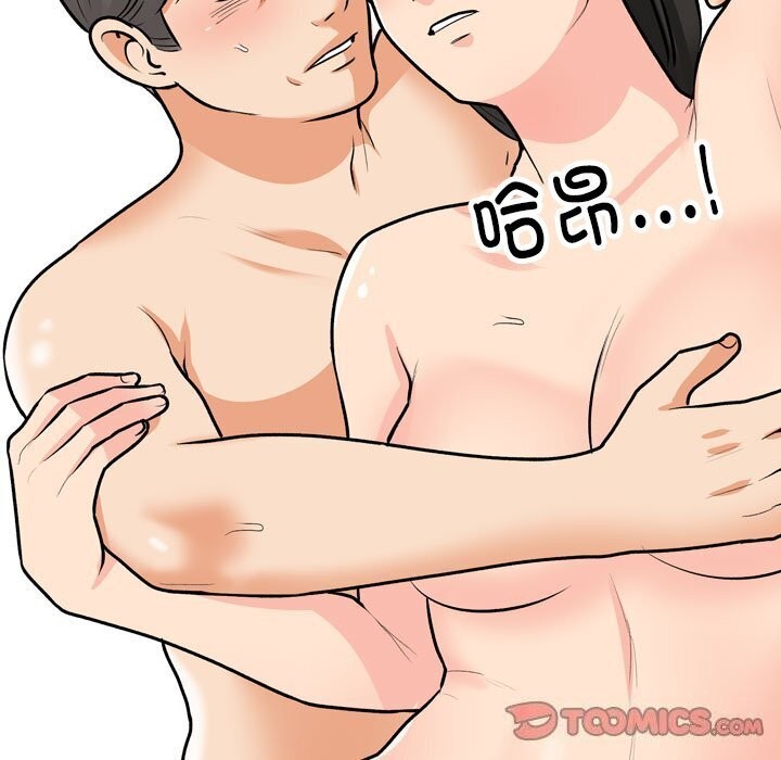 第195话 - 第111.jpg页