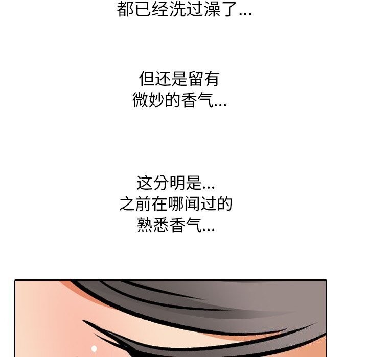 第195话 - 第116.jpg页