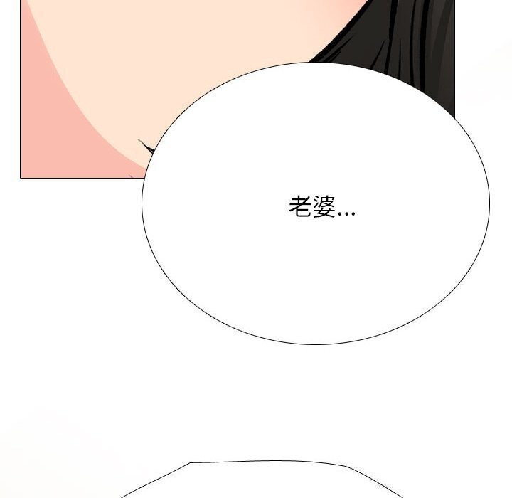第195话 - 第118.jpg页