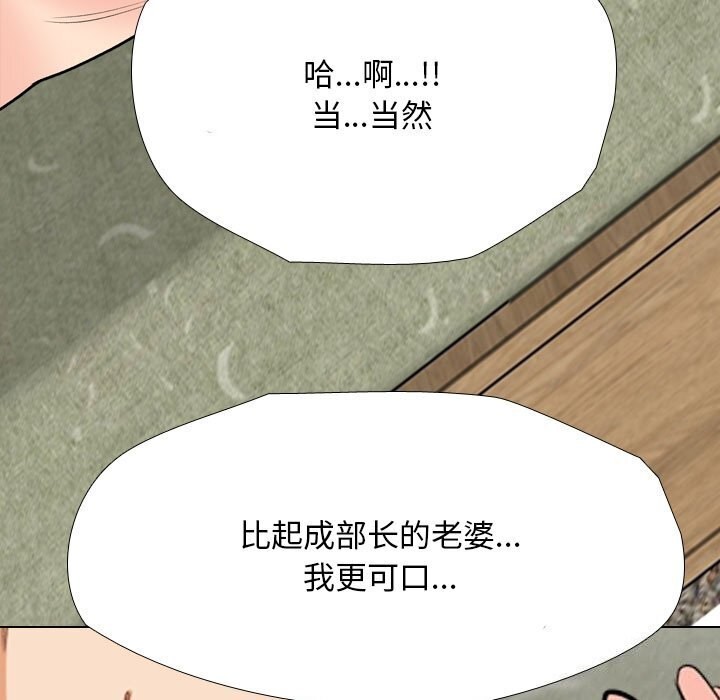 第195话 - 第121.jpg页
