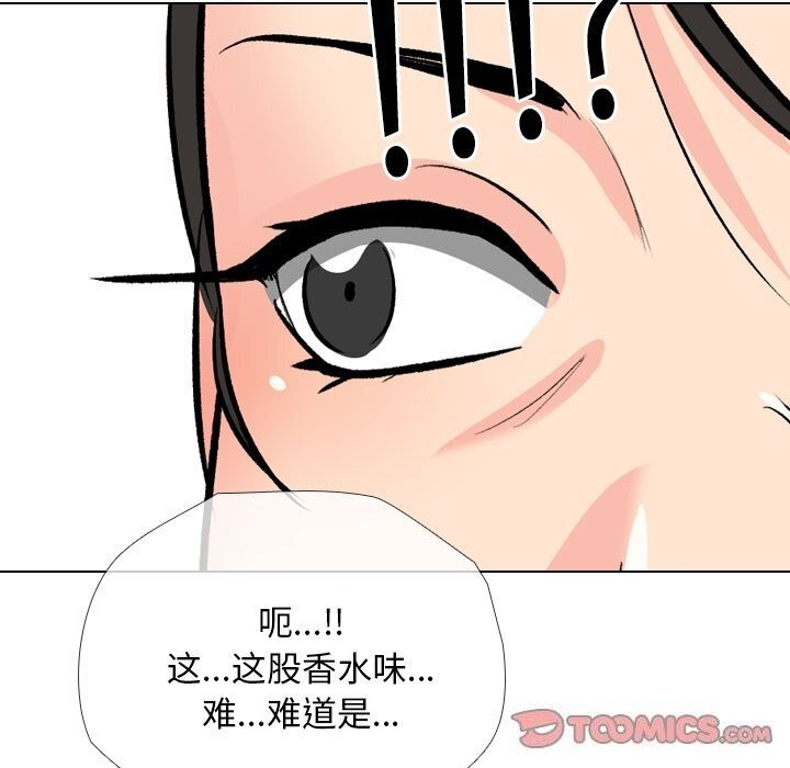 第195话 - 第123.jpg页