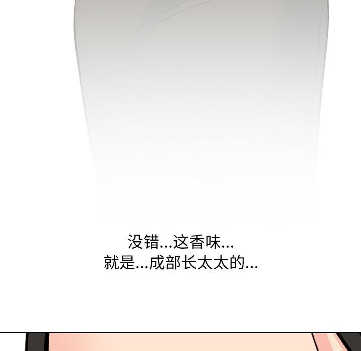 第195话 - 第126.jpg页