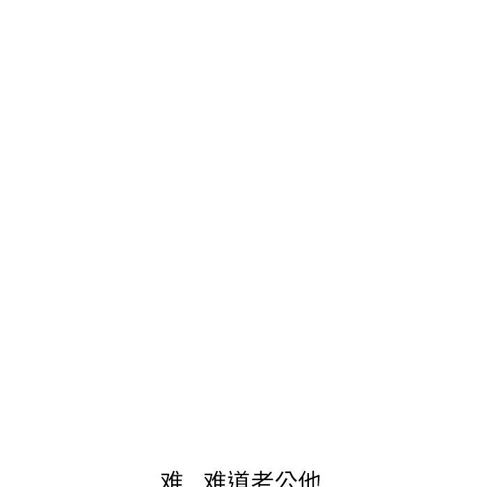 第195话 - 第130.jpg页