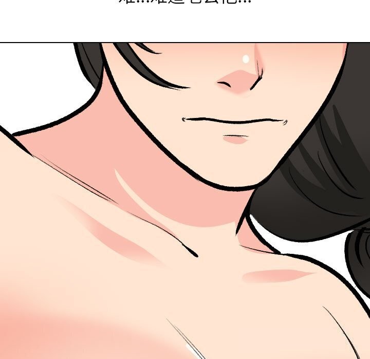 第195话 - 第131.jpg页