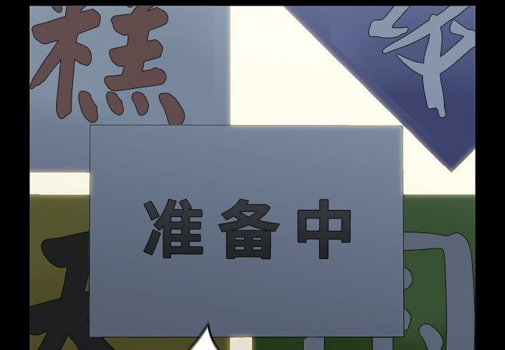 第72话 - 第2.jpg页