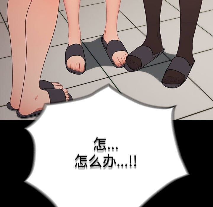 第72话 - 第7.jpg页