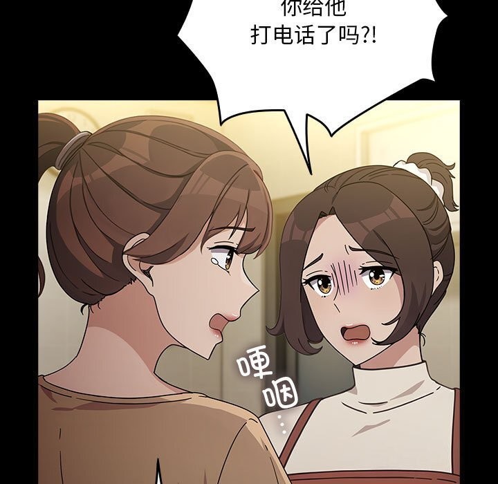 第72话 - 第9.jpg页