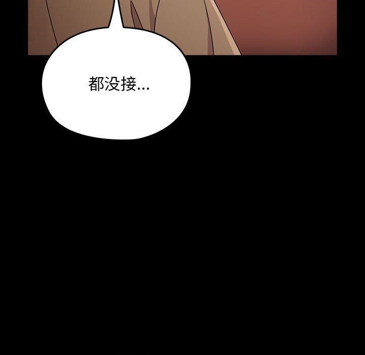 第72话 - 第10.jpg页