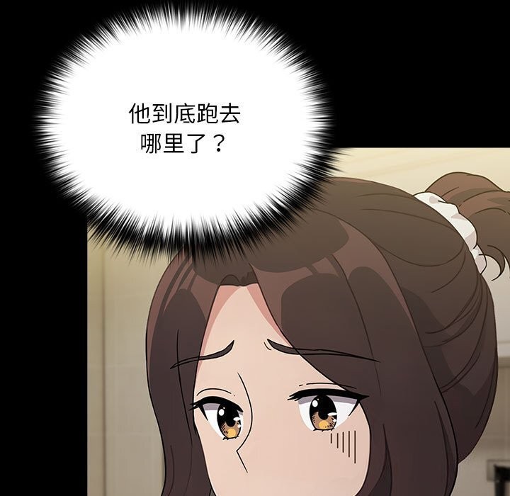 第72话 - 第11.jpg页