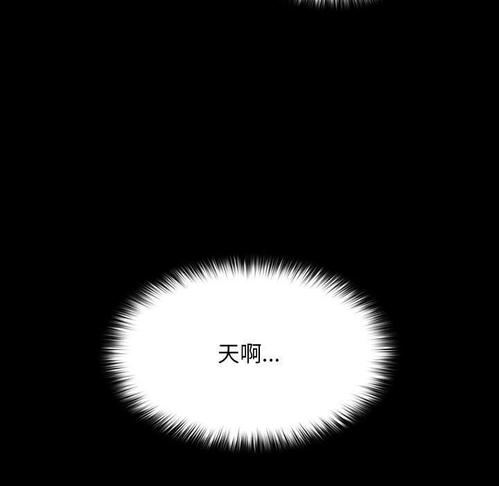 第72话 - 第13.jpg页