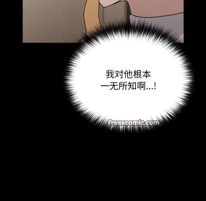 第72话 - 第15.jpg页