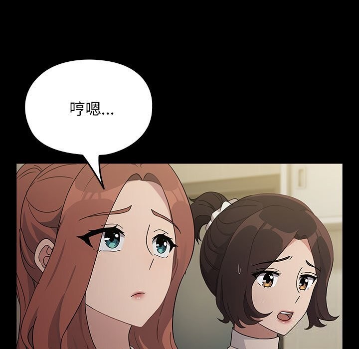 第72话 - 第21.jpg页