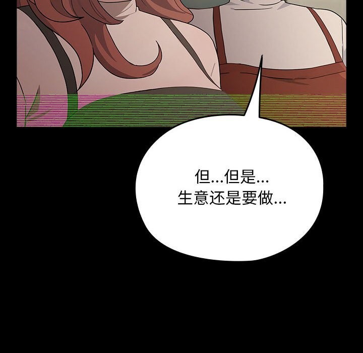 第72话 - 第22.jpg页