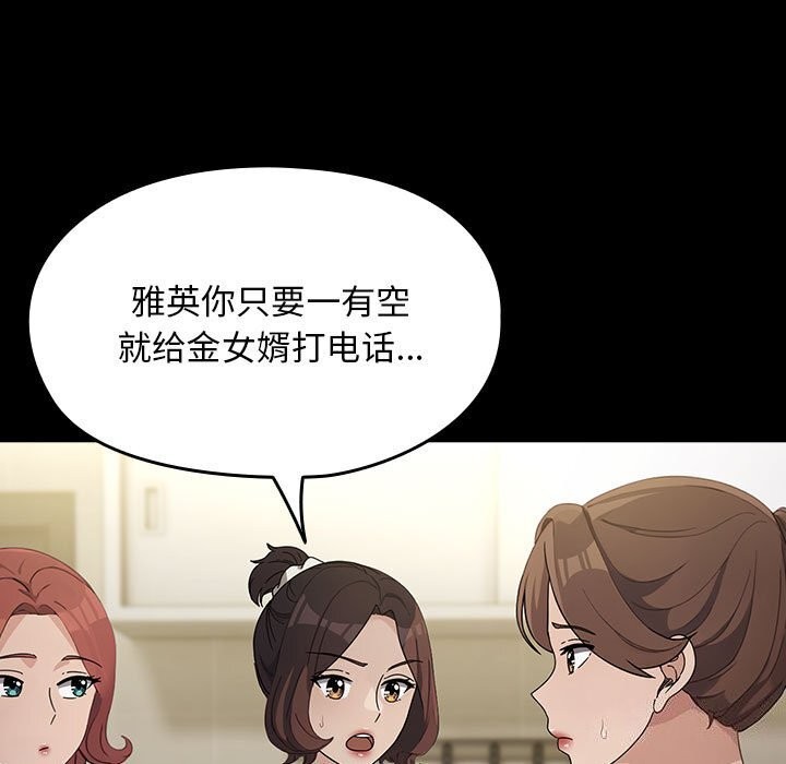 第72话 - 第23.jpg页