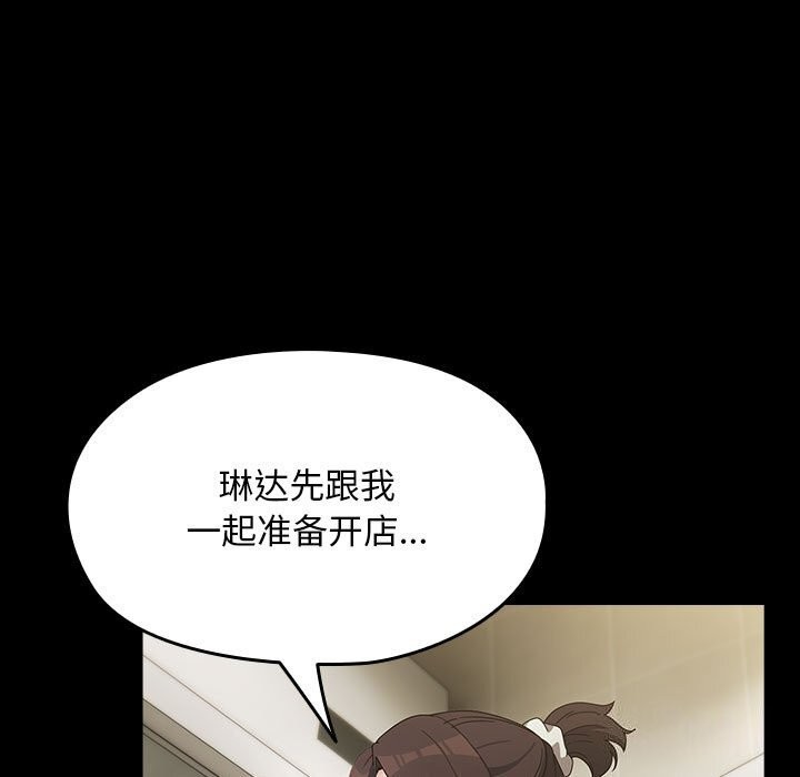 第72话 - 第25.jpg页