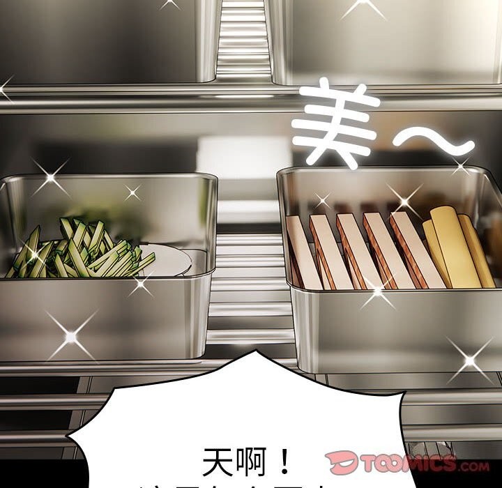 第72话 - 第28.jpg页