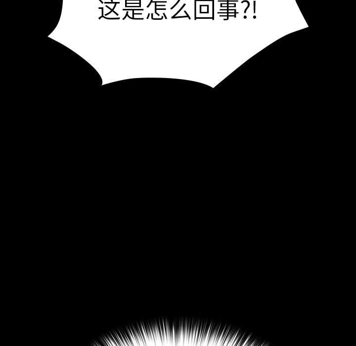 第72话 - 第29.jpg页