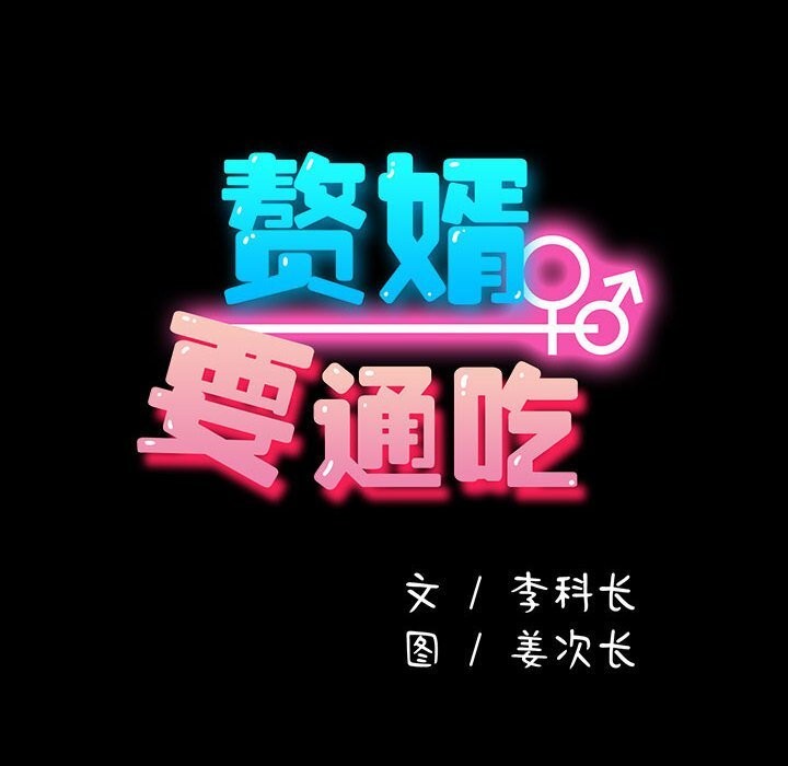 第72话 - 第34.jpg页