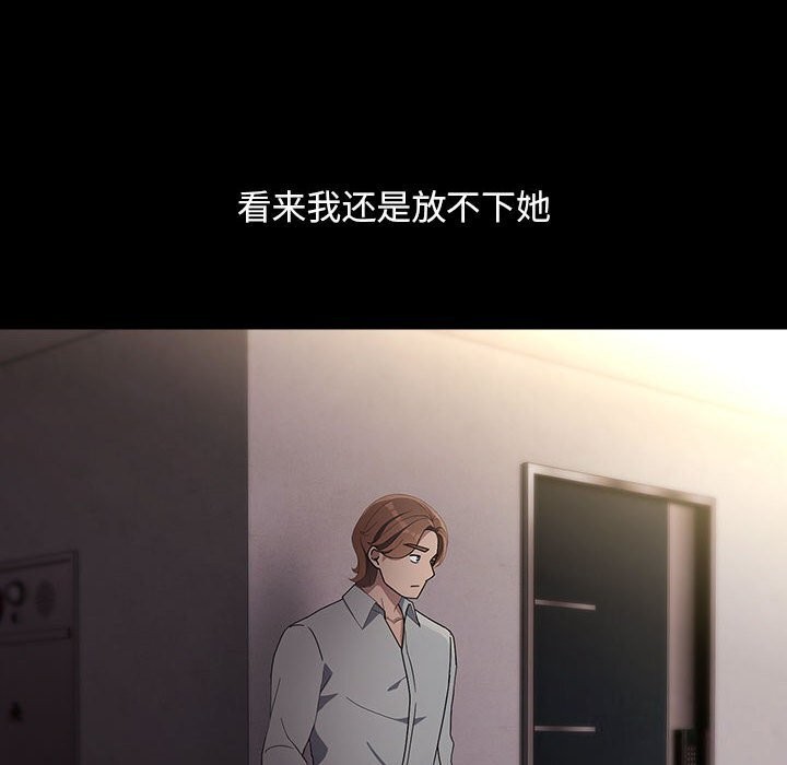 第72话 - 第38.jpg页