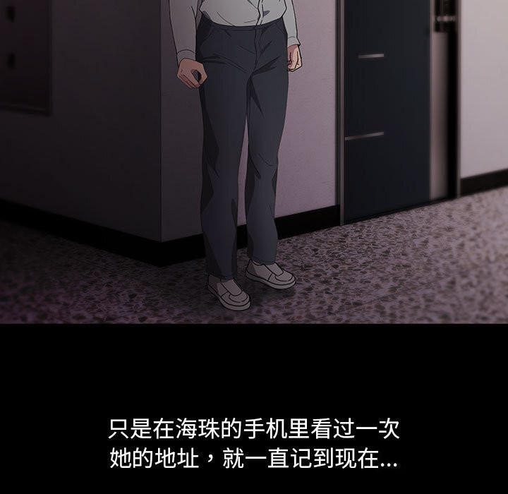 第72话 - 第39.jpg页