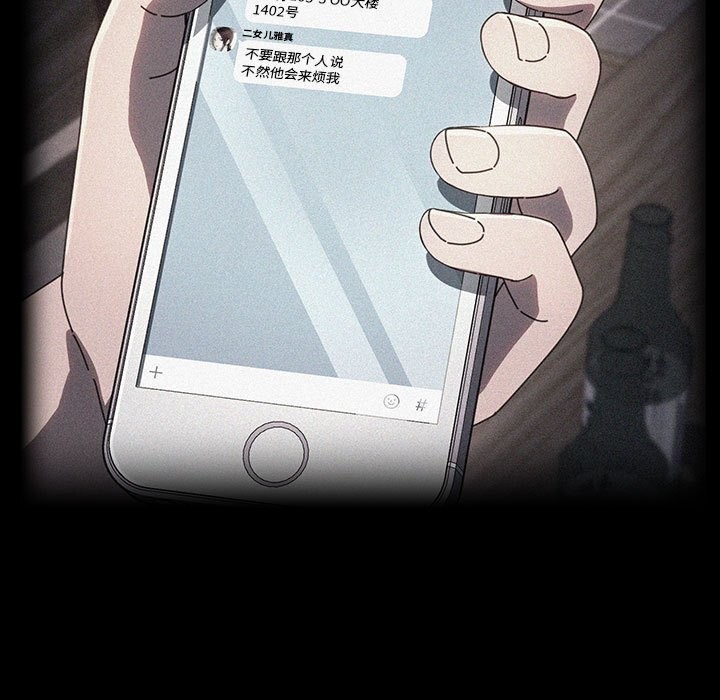 第72话 - 第41.jpg页