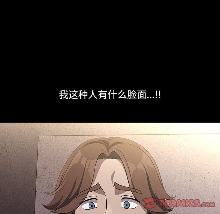 第72话 - 第44.jpg页