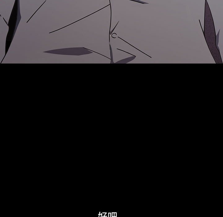 第72话 - 第46.jpg页