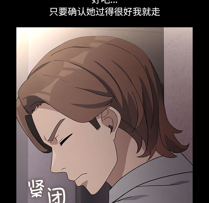 第72话 - 第47.jpg页