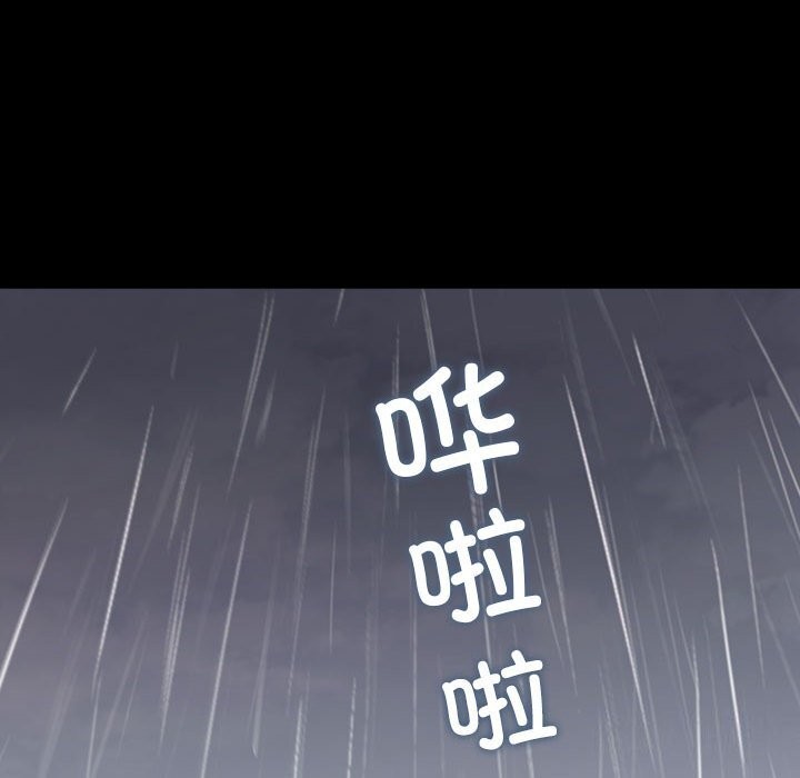 第72话 - 第50.jpg页