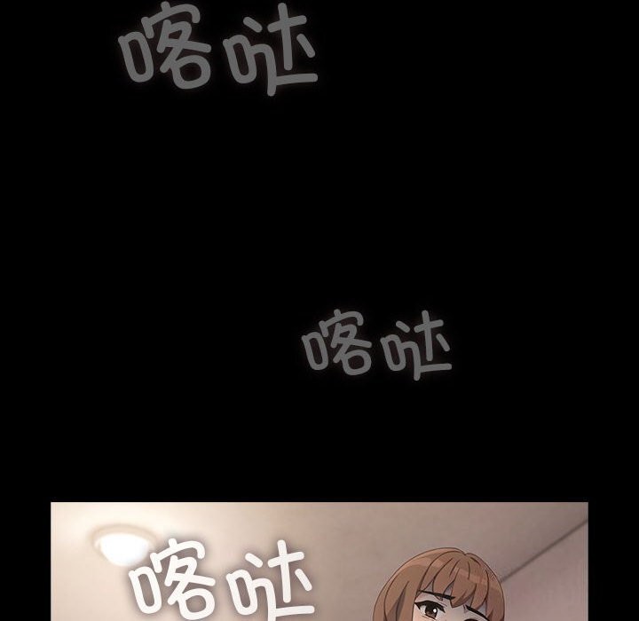 第72话 - 第54.jpg页