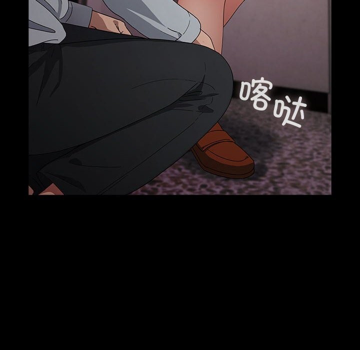 第72话 - 第56.jpg页
